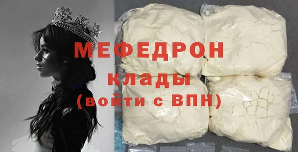 наркотики Верея