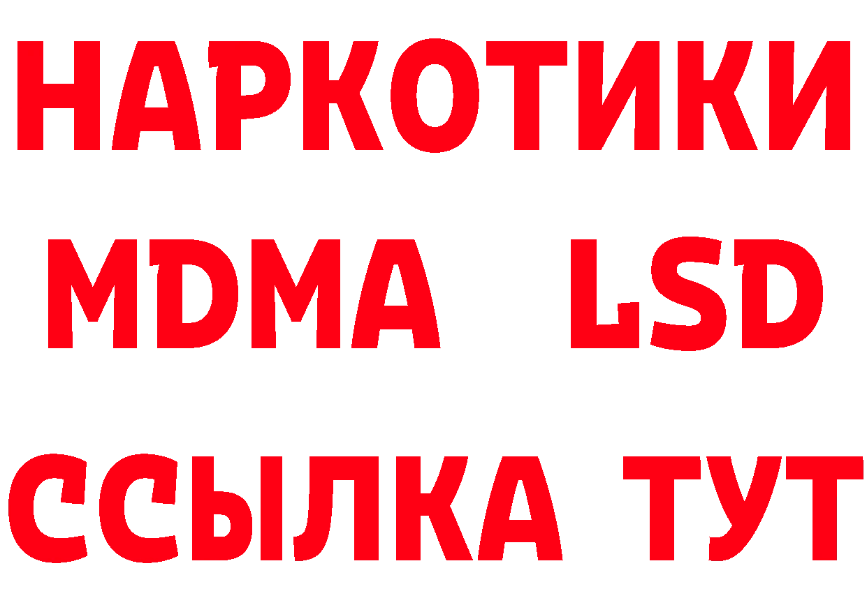 Каннабис VHQ зеркало даркнет MEGA Полысаево