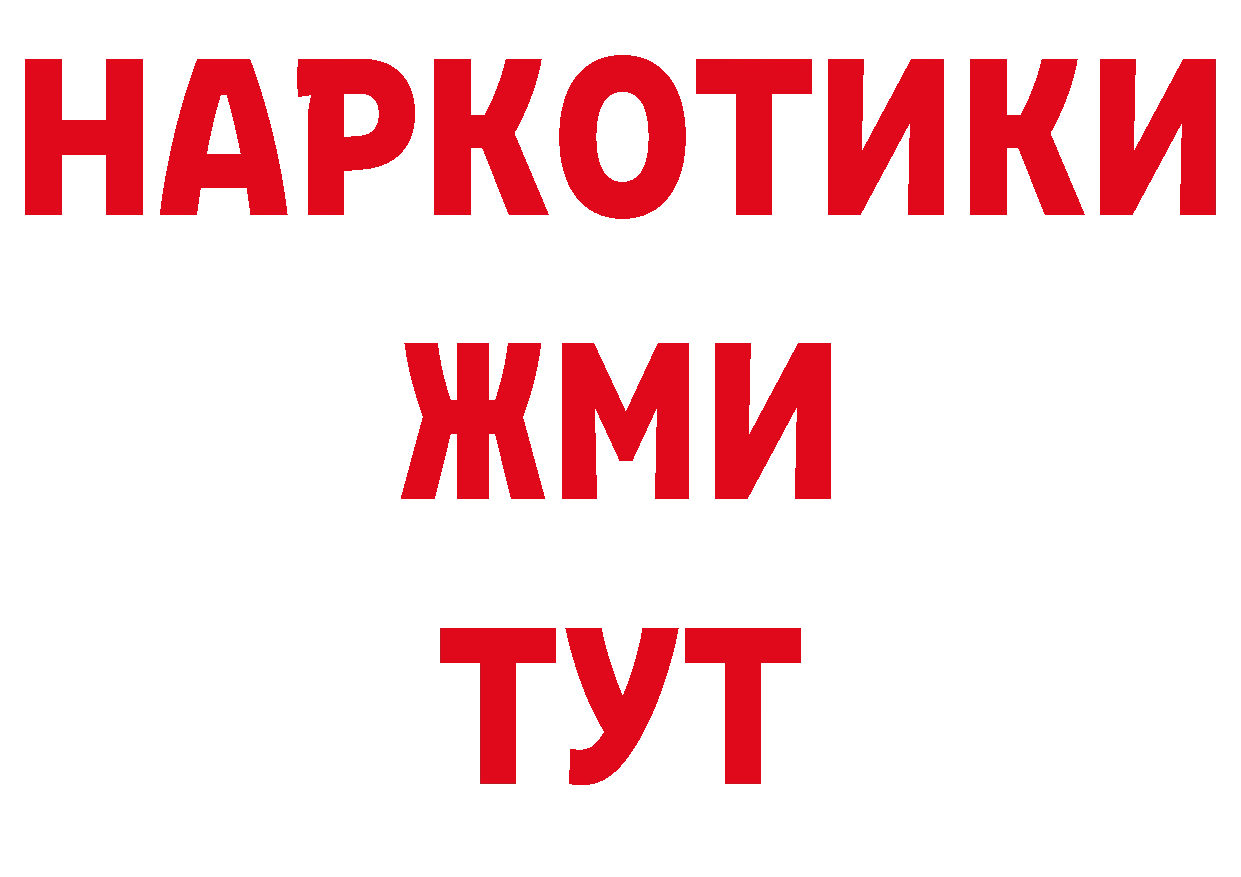 Метамфетамин винт как зайти сайты даркнета ОМГ ОМГ Полысаево